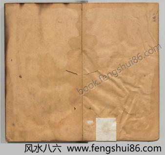 重刻武略神机.附边防形胜图.明胡献忠.明刊本