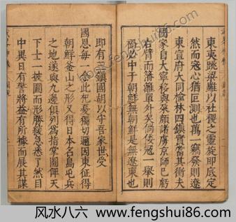 重刻武略神机.附边防形胜图.明胡献忠.明刊本