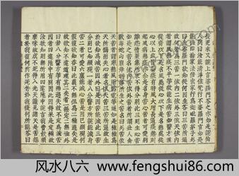金七十论.三卷.陈真谛译.1637活字版