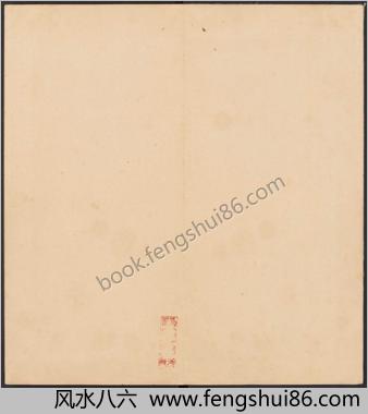 金刚般若经集篆.三十二体.鸠摩罗什译.宋道肯集篆.明.洪度临书.明万历三十九年刊本