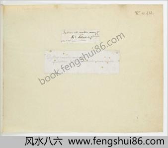 金属手工艺白描图.Instruments.meubles.et.armes.chinois.中华自然历史绘画.19世纪