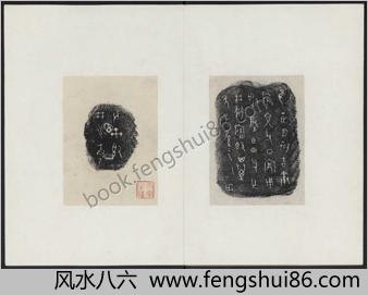 金文拓本.经折装.民国拓本