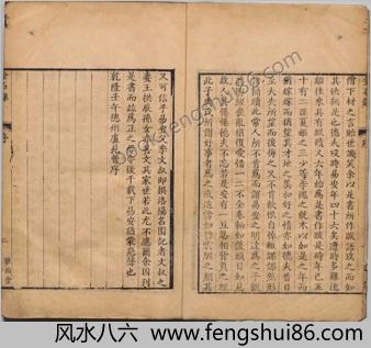 金石录.三十卷.宋.赵明诚撰.清乾隆二十七年德州卢氏雅雨堂精写刻本