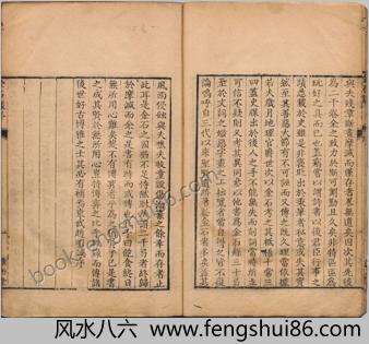 金石录.三十卷.宋.赵明诚撰.清乾隆二十七年德州卢氏雅雨堂精写刻本