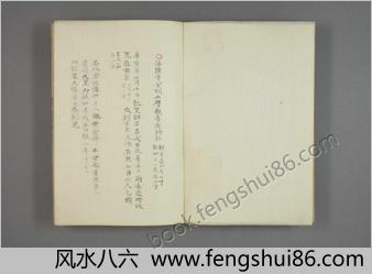 金石文考証