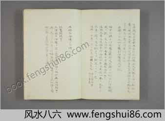 金石文考証