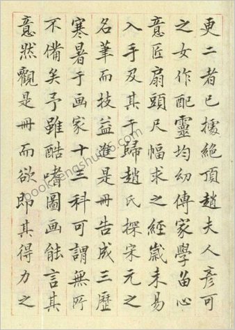 金石昆虫草木状.总二十七卷.明.文俶绘.明万历时期刊本