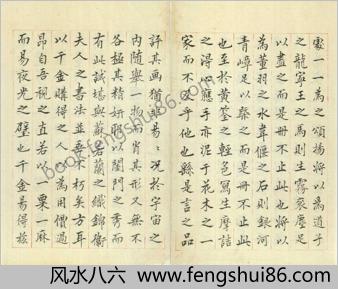 金石昆虫草木状.总二十七卷.明.文俶绘.明万历时期刊本