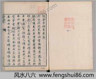 金石索.12卷.金索.石索各6卷.清.冯云鹏.冯云鹓同辑.双桐书屋藏板.清道光16年跋刊.1836年