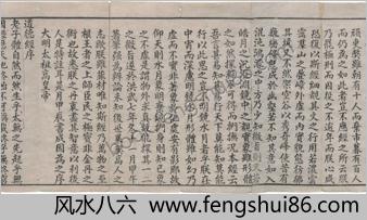 金阙玄元太上老君八十一化图说.经折装.清代刻本