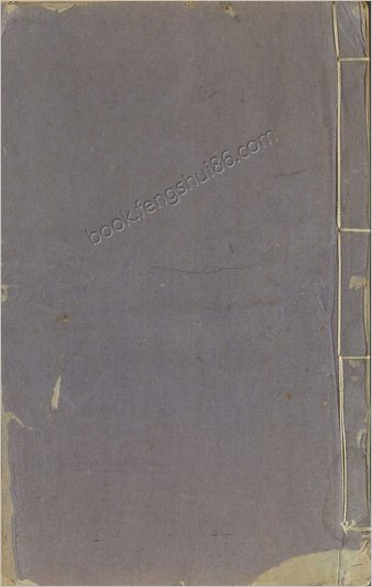 金陵古今图考.2册.明陈沂撰.明正德11年刊本.1516年