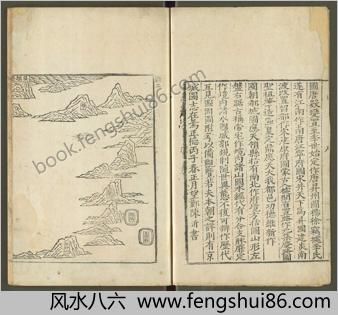 金陵古今图考.2册.明陈沂撰.明正德11年刊本.1516年