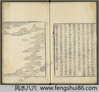 金陵古今图考.2册.明陈沂撰.明正德11年刊本.1516年