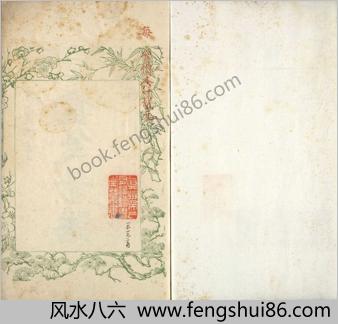 金鱼图谱.清.句曲山农撰.尚兆山绘.道光二十八年刊本