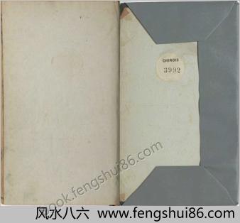 钟伯敬先生批评水浒忠义传.四知馆刊本.元末明初.施耐庵.卷01-28.明天启年间四知馆刊本.法国国家图书馆藏