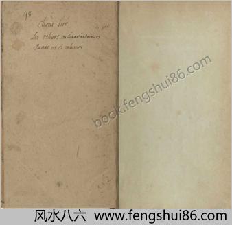 钟伯敬先生批评水浒忠义传.四知馆刊本.元末明初.施耐庵.卷01-28.明天启年间四知馆刊本.法国国家图书馆藏