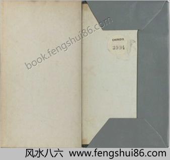 钟伯敬先生批评水浒忠义传.四知馆刊本.元末明初.施耐庵.卷65-100.明天启年间四知馆刊本.法国国家图书馆藏