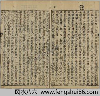 钟伯敬先生批评水浒忠义传.积庆堂刊本.施耐庵.卷66-100.明天启年间积庆堂刊本.京都大学图书馆藏