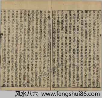 钟伯敬先生批评水浒忠义传.积庆堂刊本.施耐庵.卷66-100.明天启年间积庆堂刊本.京都大学图书馆藏