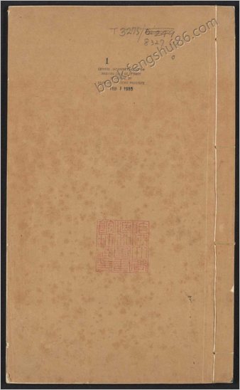 钦定皇舆西域图志.四十八卷.首四卷.清刘统勋.傅恒等纂.清光绪时期刊本