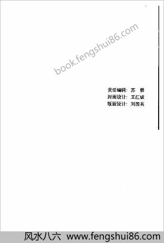 钱沛云硬笔书法技巧