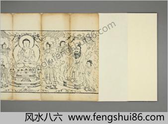 销释金刚科仪.宋释宗镜述