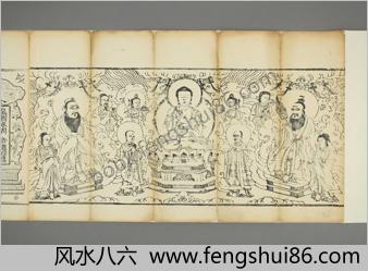 销释金刚科仪.宋释宗镜述