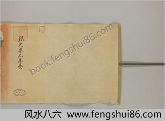 镇火安心图巻.鬼茑斎画图.1854年