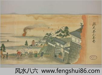 镇火安心图巻.鬼茑斎画图.1854年