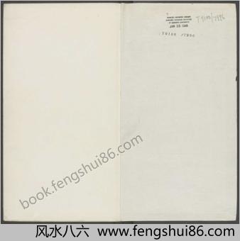 闲情小品.二十二种.明.华淑辑.明末刊本