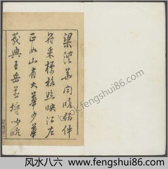 闲情小品.二十二种.明.华淑辑.明末刊本