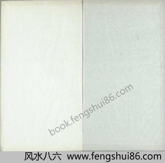 闺范.四卷.明.吕坤编.黄应澄绘图.明万历时期泊如斋刊本