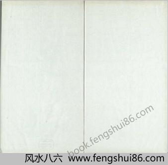 闺范.四卷.明.吕坤编.黄应澄绘图.明万历时期泊如斋刊本