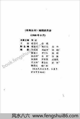 陈宝良《悄悄散去的幕纱-明朝文化历程新说》