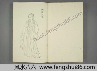 陶渊明文集.巻第1-10