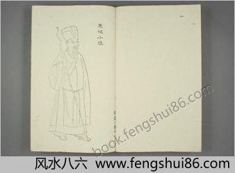 陶渊明文集.巻第1-10