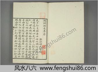 陶渊明文集.巻第1-10