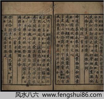 陶渊明集.十卷.晋陶潜撰.南宋刻递修本
