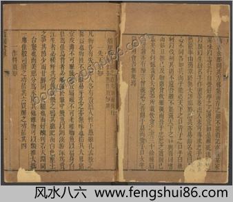 随园食单.清袁枚撰.清乾隆五十七年小仓山房刊本