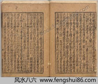 集千家注分类杜工部诗.二十五卷.文集两卷.唐.杜甫撰.徐居仁编.元广勤书堂刊本