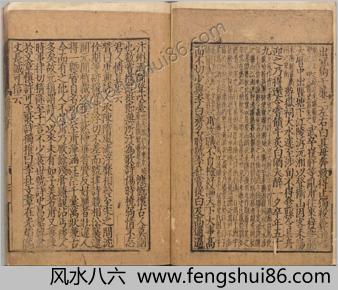 集千家注分类杜工部诗.二十五卷.文集两卷.唐.杜甫撰.徐居仁编.元广勤书堂刊本