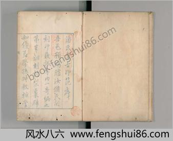 集古印范.4卷.明潘云杰辑.万历35序刊