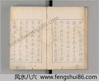 集古印范.4卷.明潘云杰辑.万历35序刊