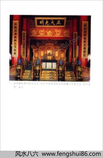 雍正帝及其密折制度研究