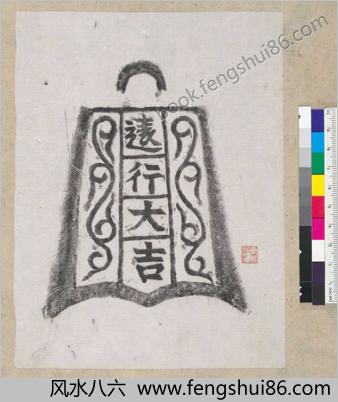 零散拓本页.加州大学伯克利分校东亚图书馆藏金石拓本
