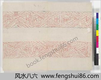 零散拓本页.加州大学伯克利分校东亚图书馆藏金石拓本