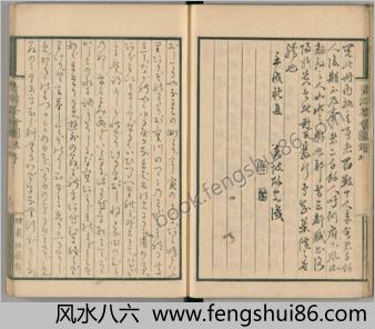 青湾茶会图录.3卷.田能村直入.文久3年烟岚社刊本.1863年
