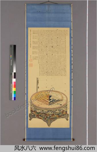 【须弥山像铭並序_无外子_撰画】