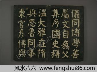 【颜真卿法帖_颜真卿书】