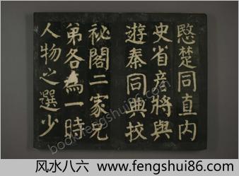 【颜真卿法帖_颜真卿书】